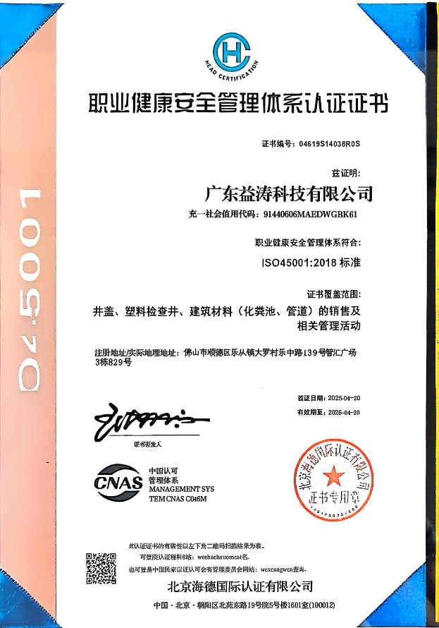 黔西南荣誉证书