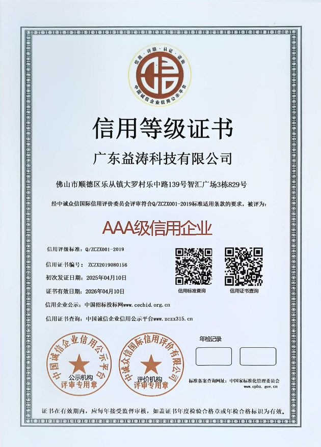 黔西南荣誉证书
