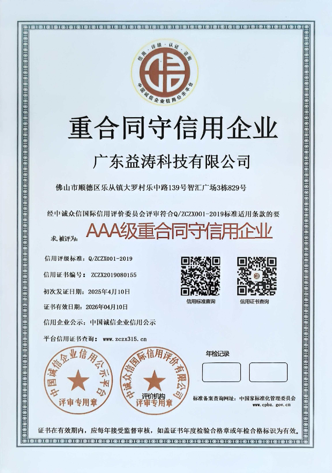 黔西南荣誉证书